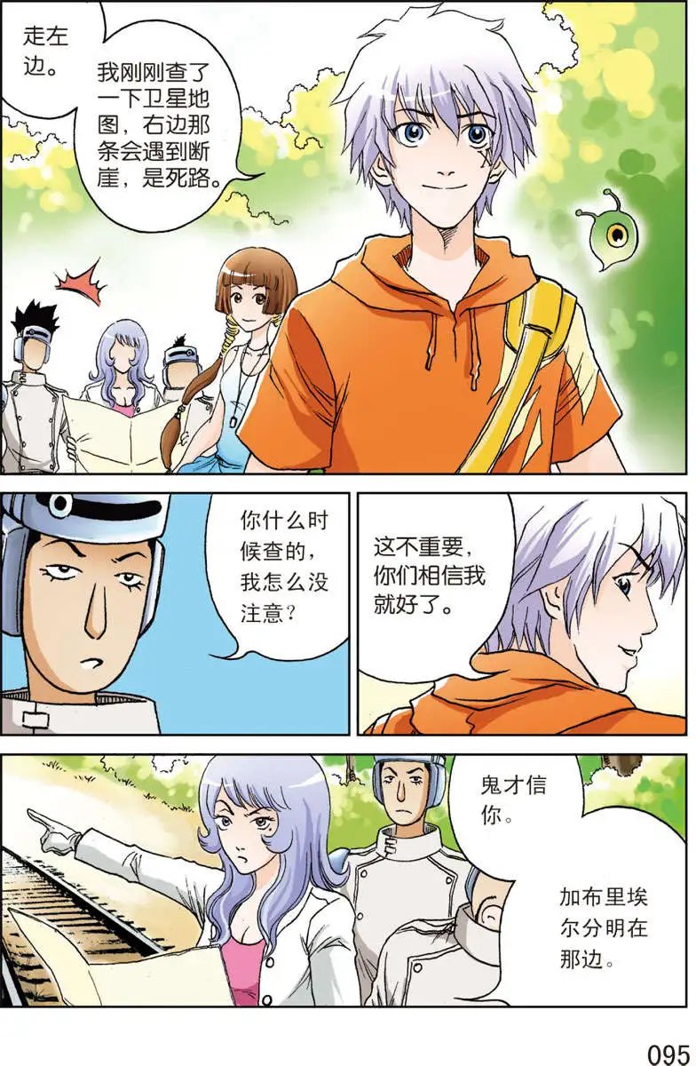 第5回
