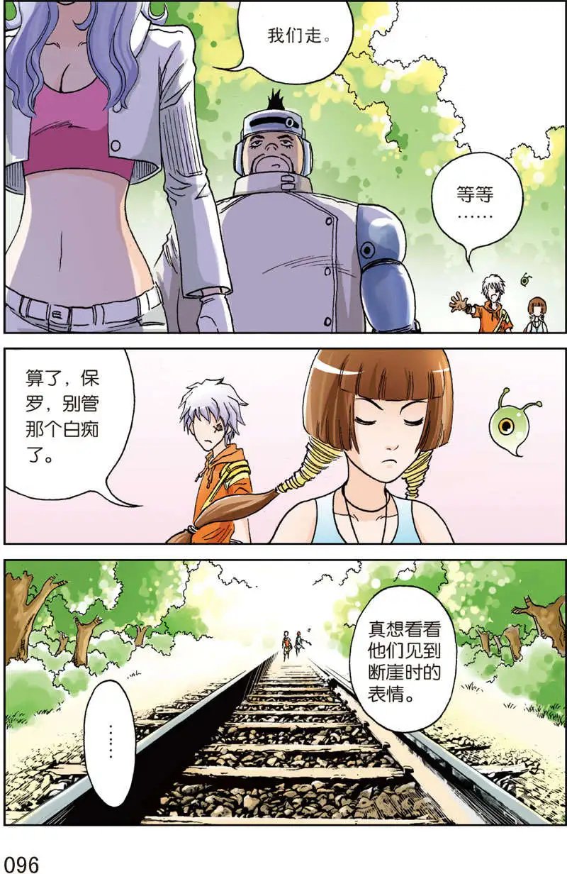 第5回