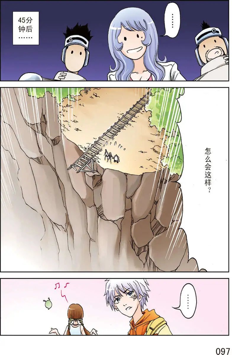 第5回