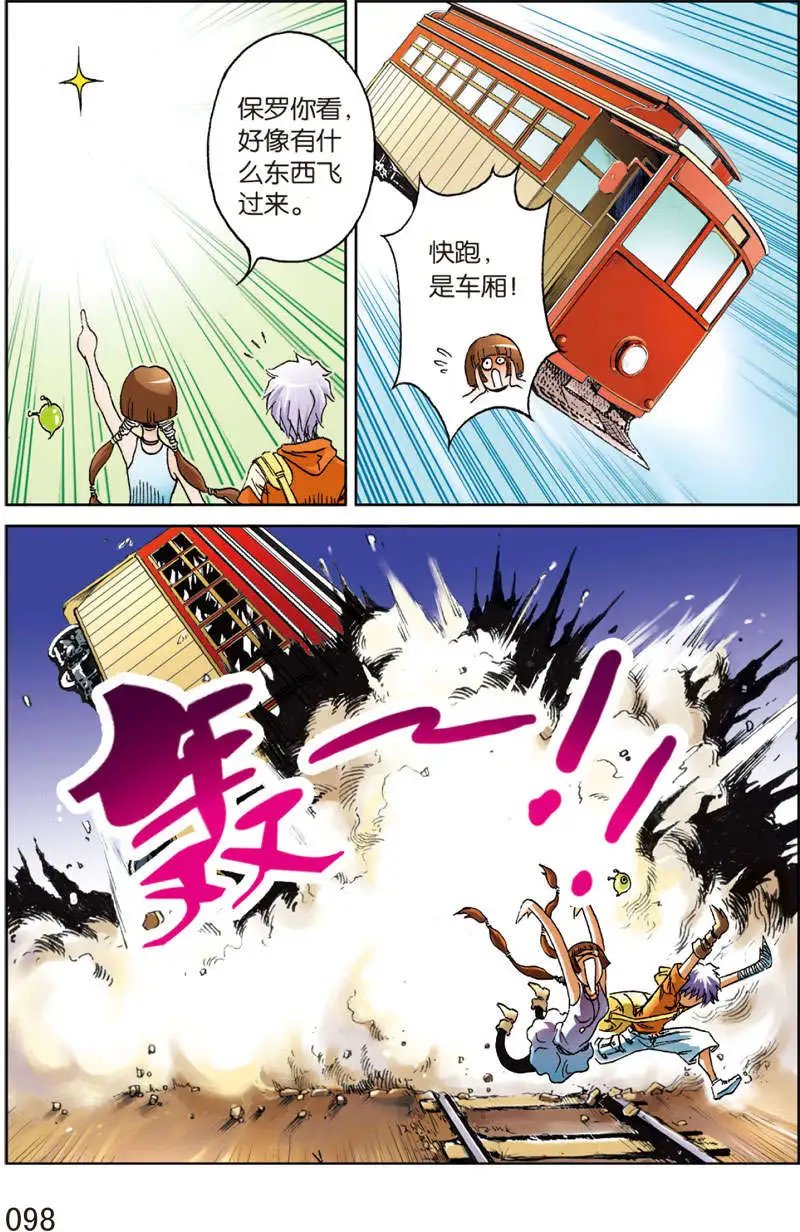 第5回