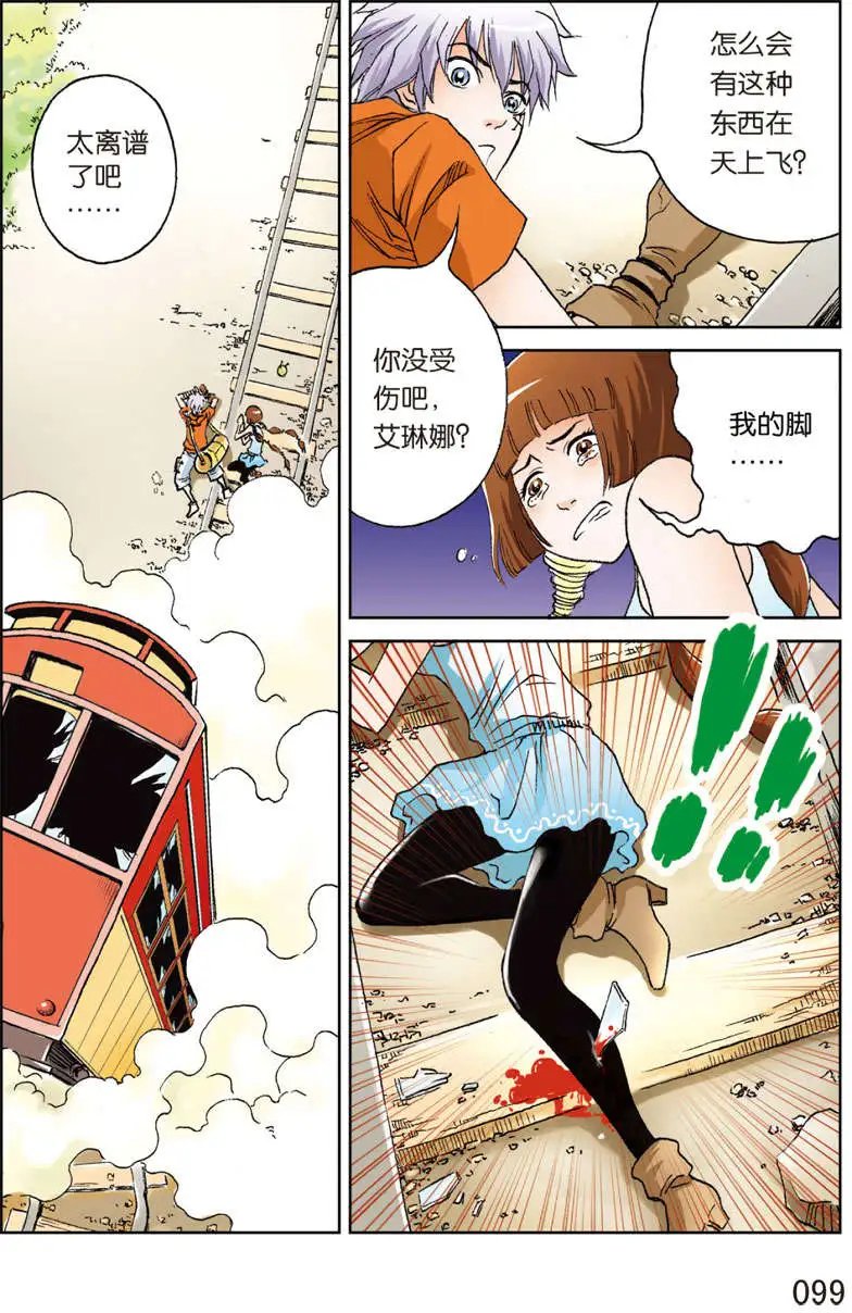 第5回