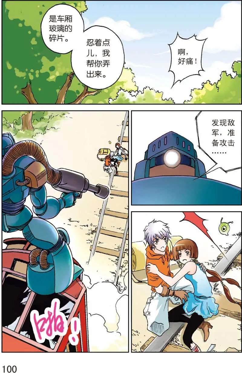 第5回