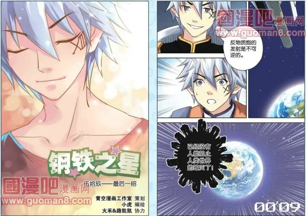 59话