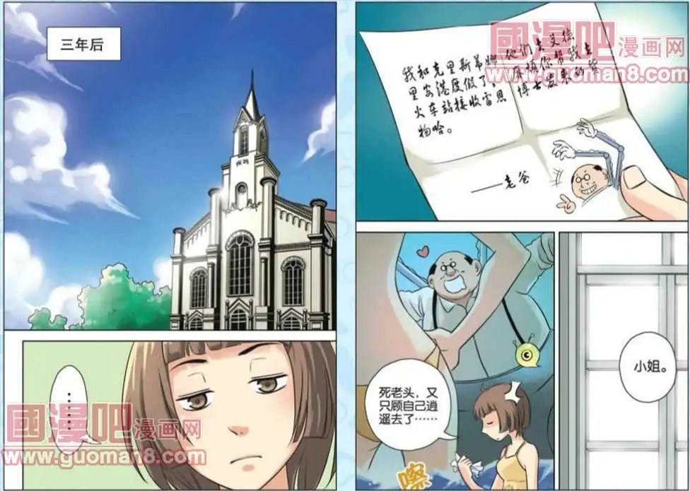 60话