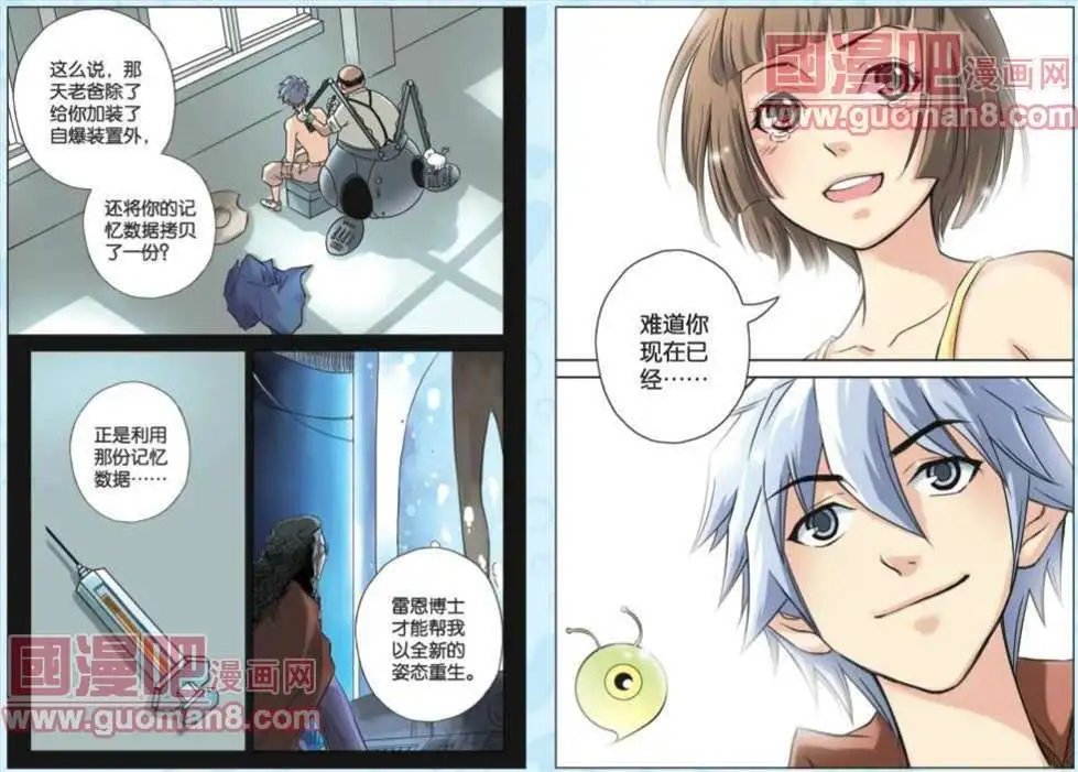 60话