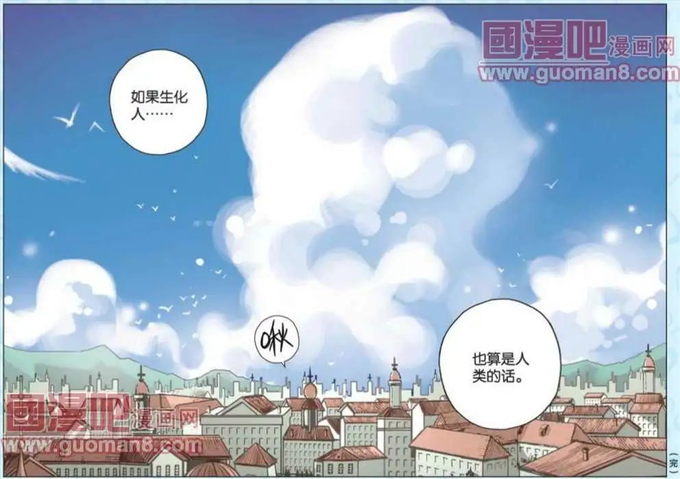 60话