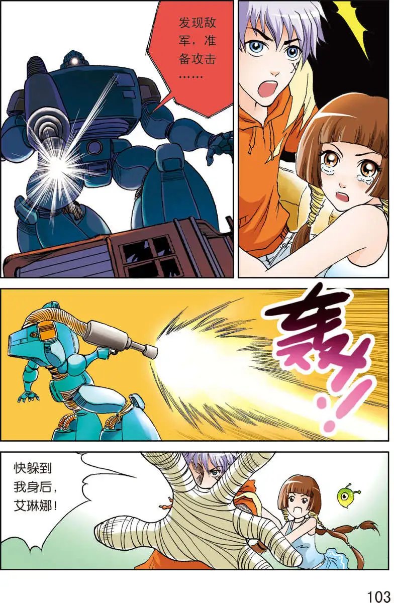 第6回