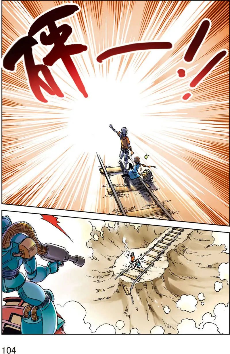 第6回