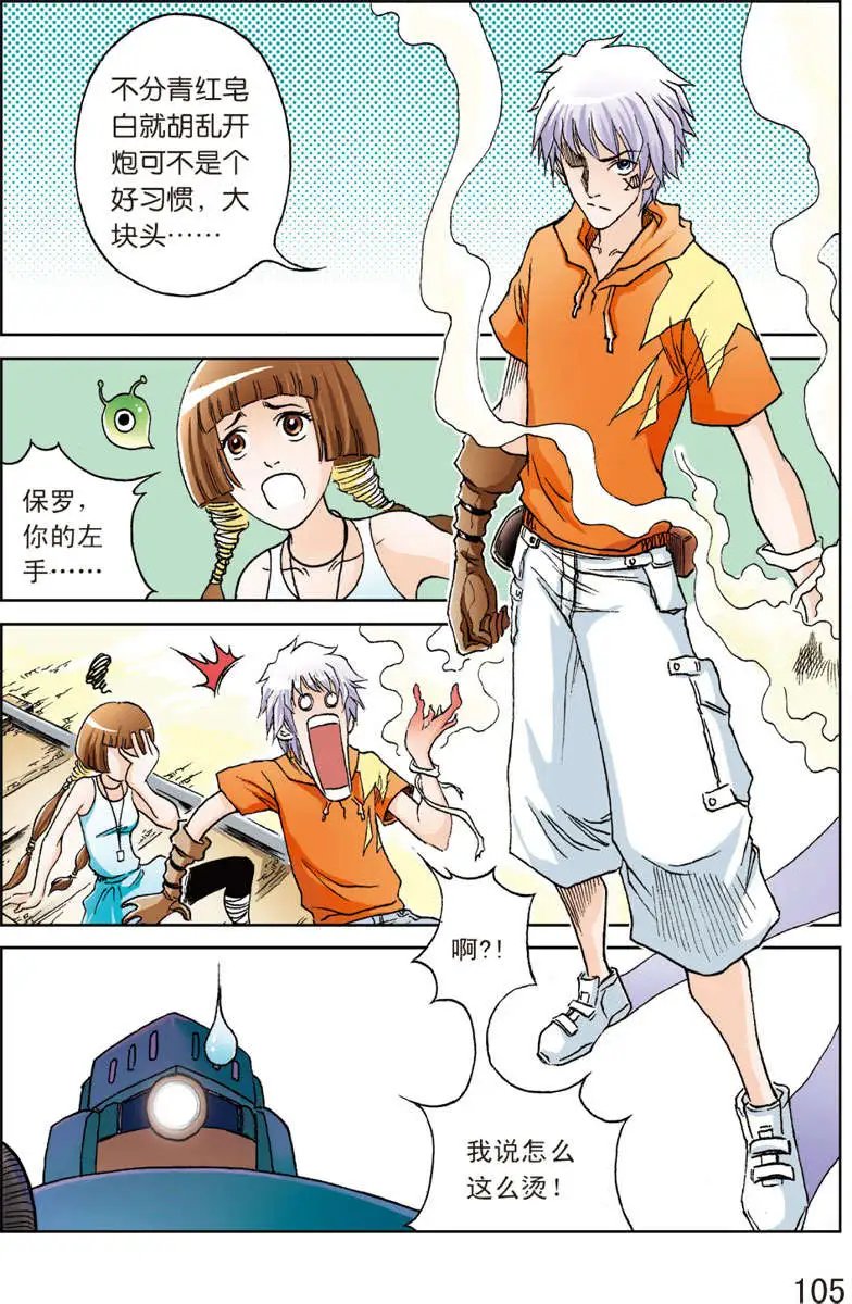 第6回