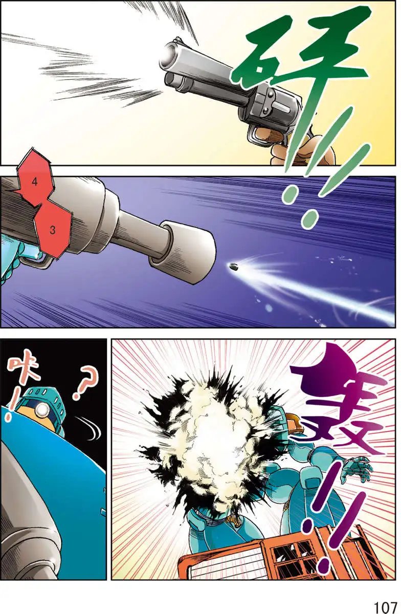 第6回