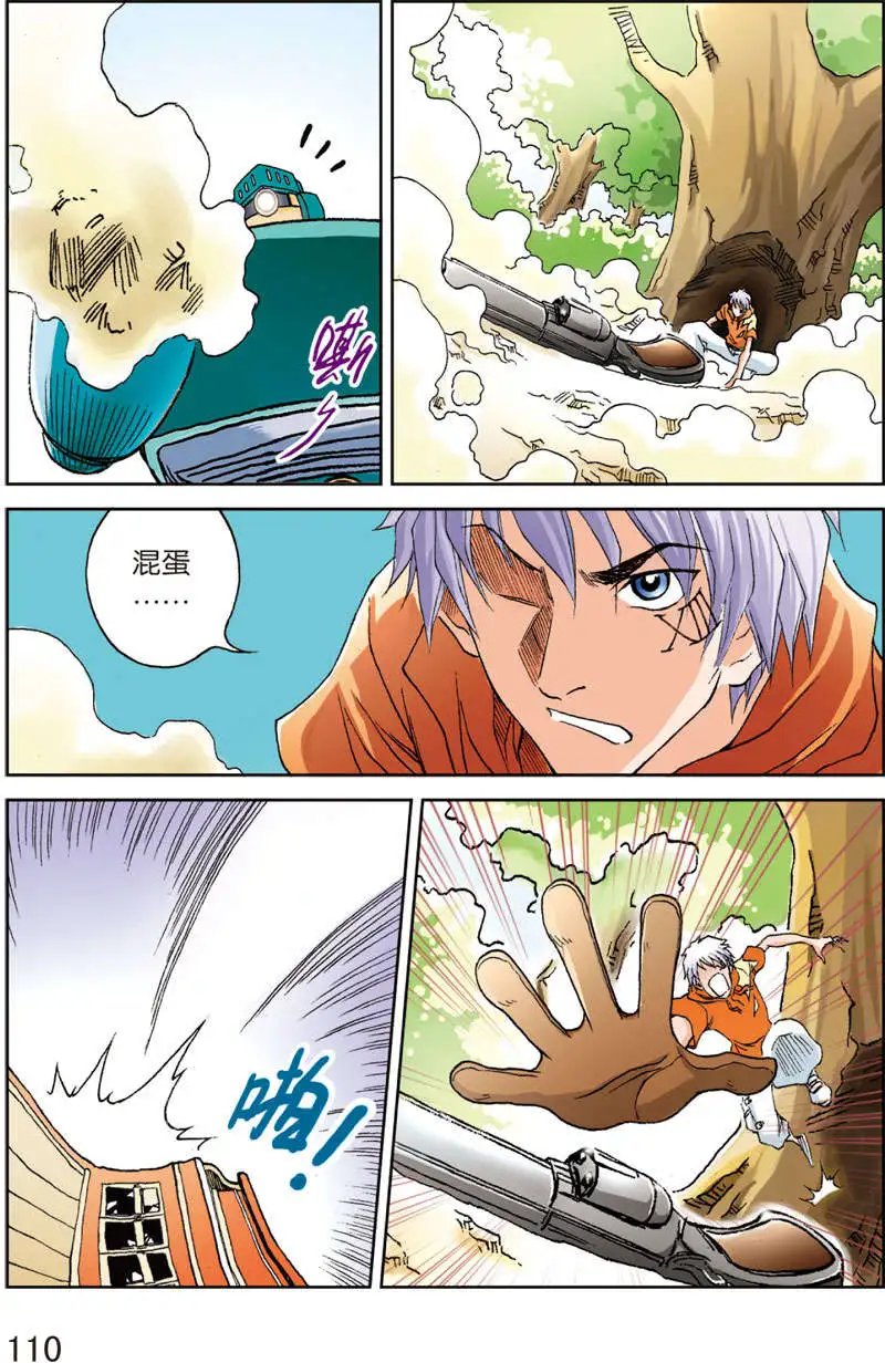 第6回