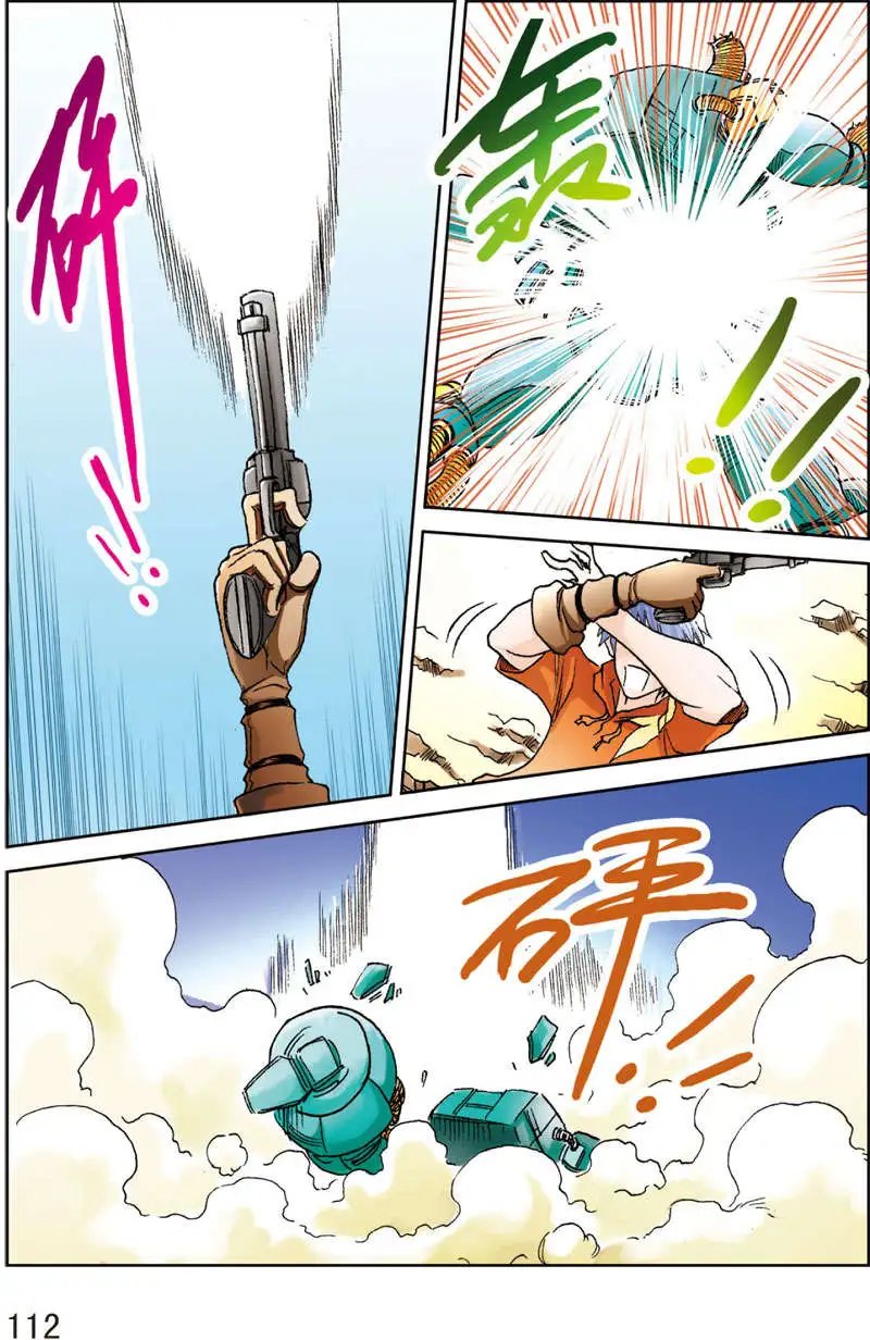 第6回