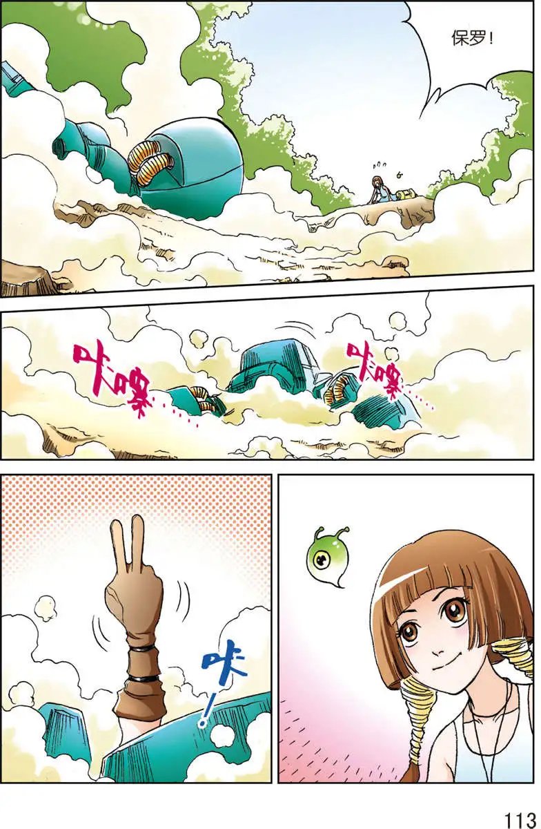 第6回