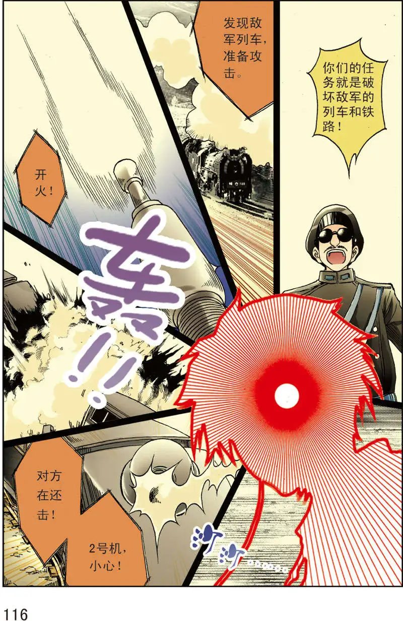 第6回
