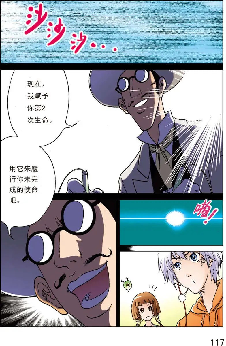 第6回