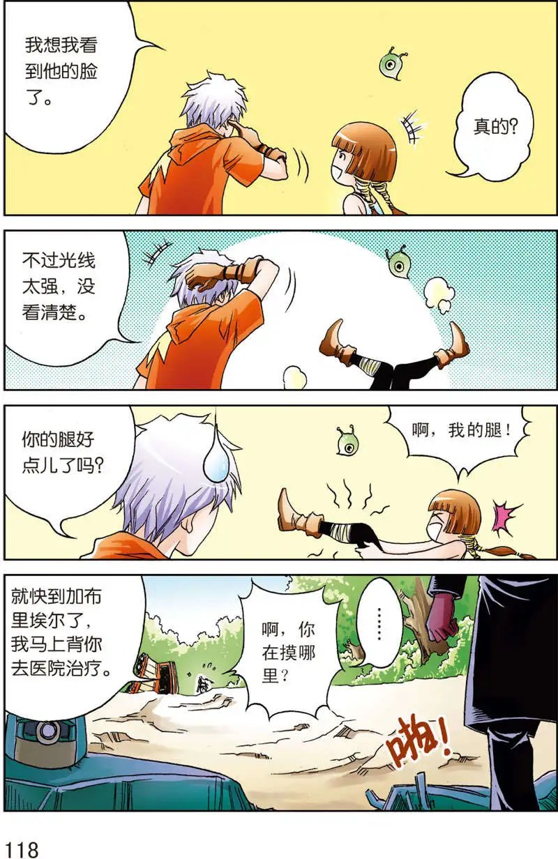 第6回