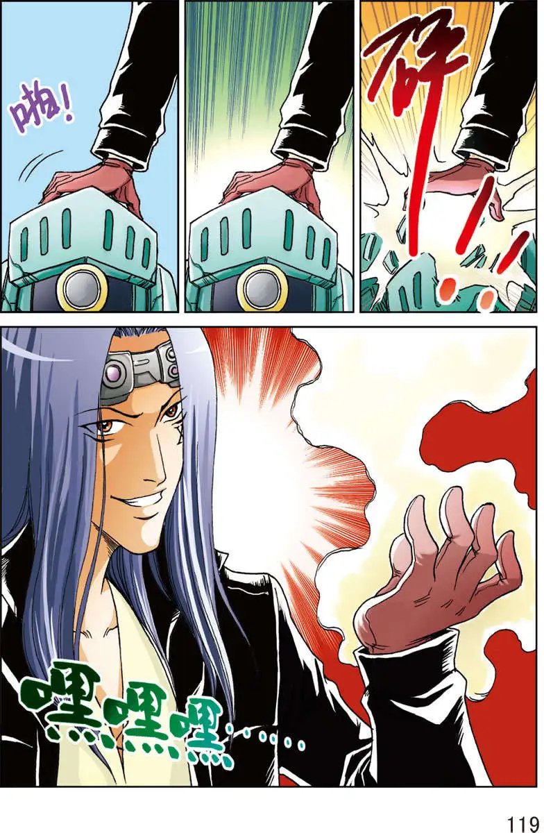 第6回