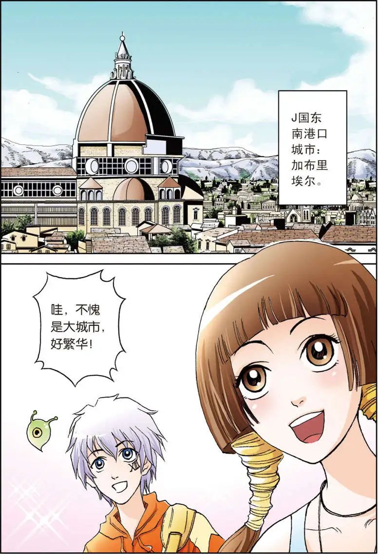 第7回