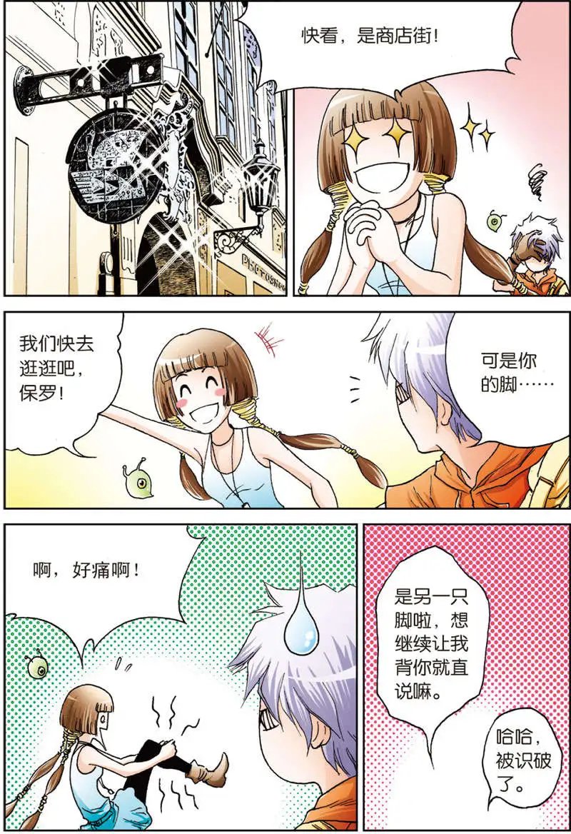第7回