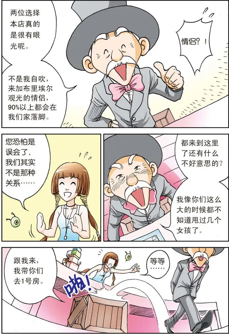 第7回
