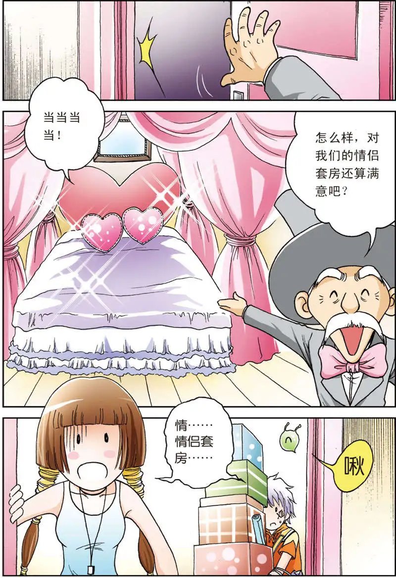 第7回