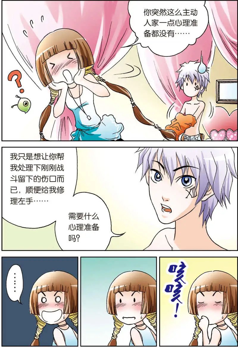 第7回