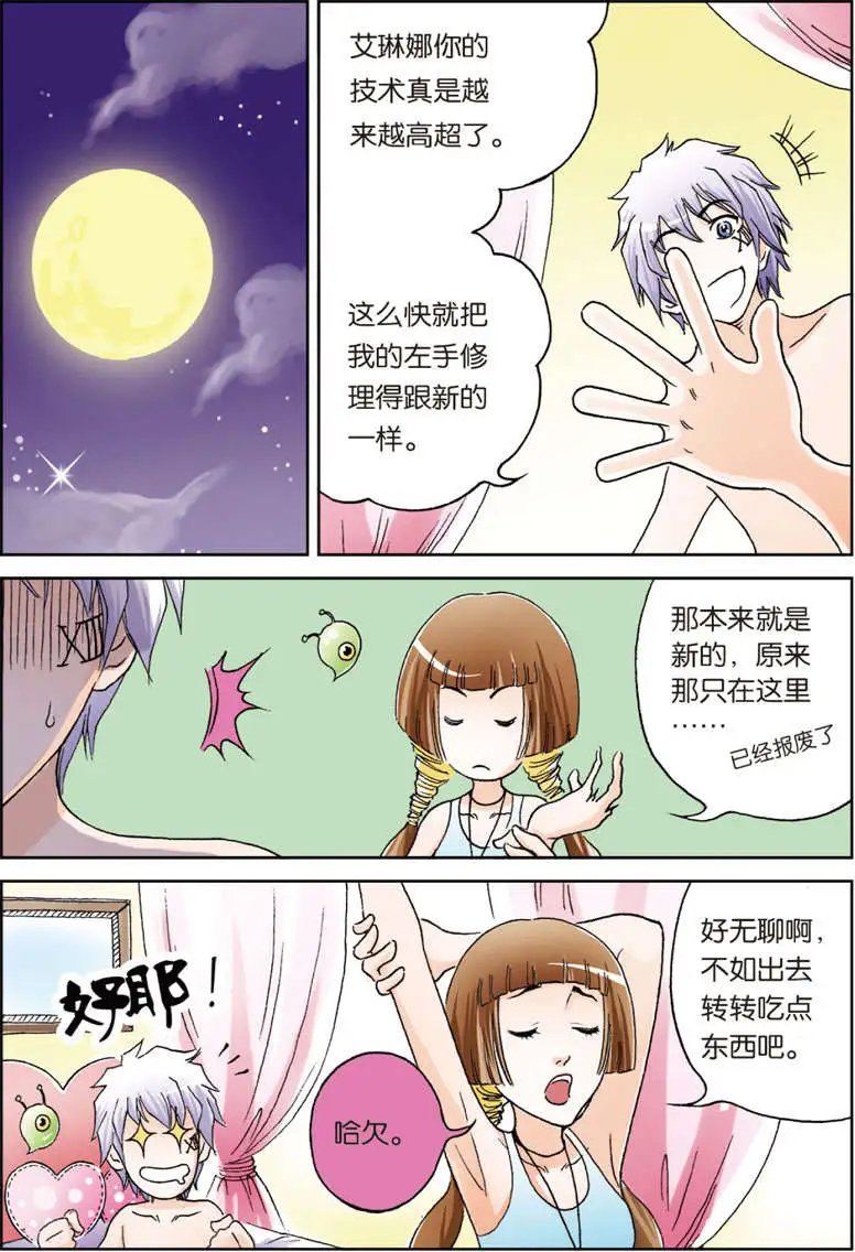 第7回