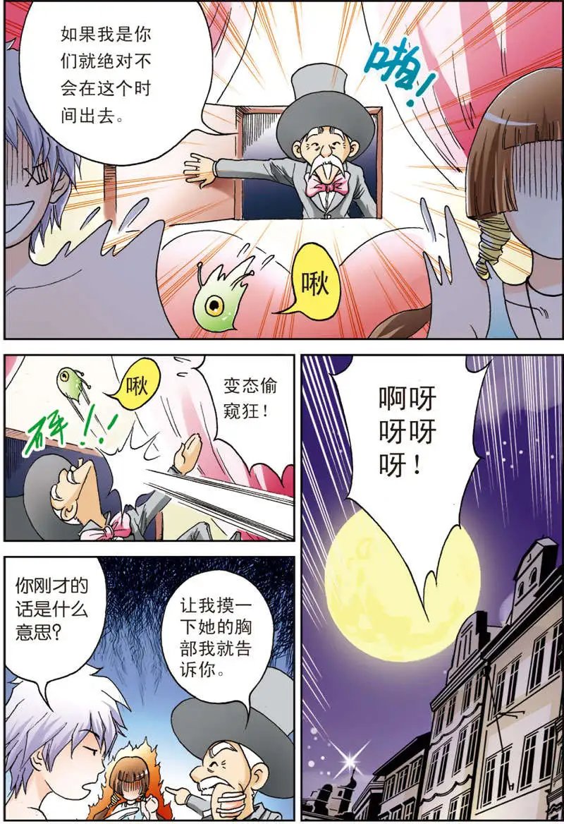 第7回