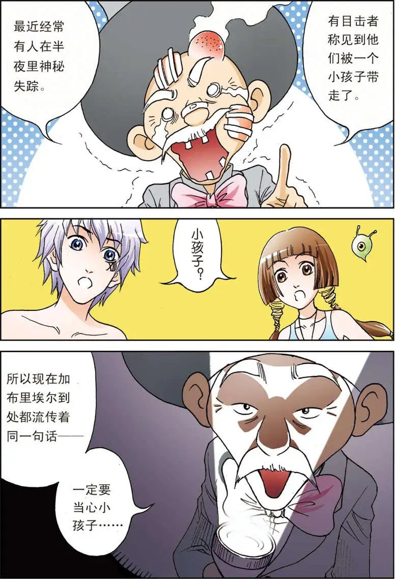 第7回