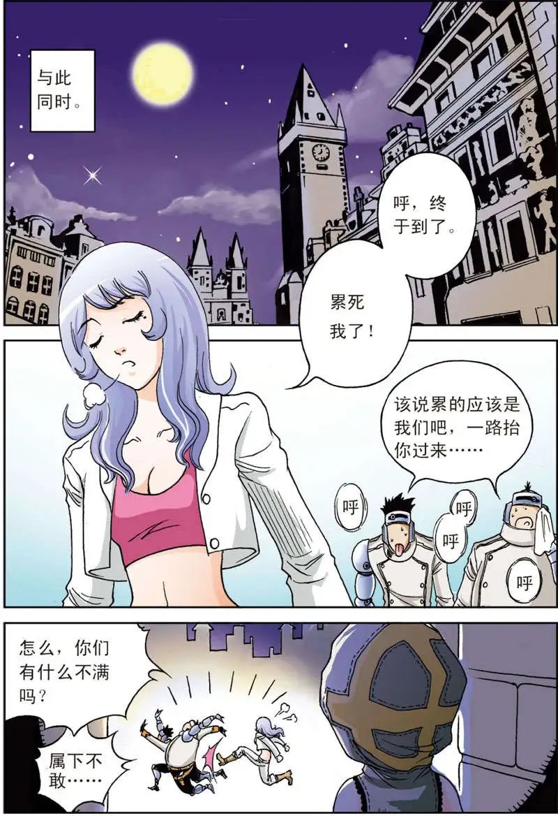第7回