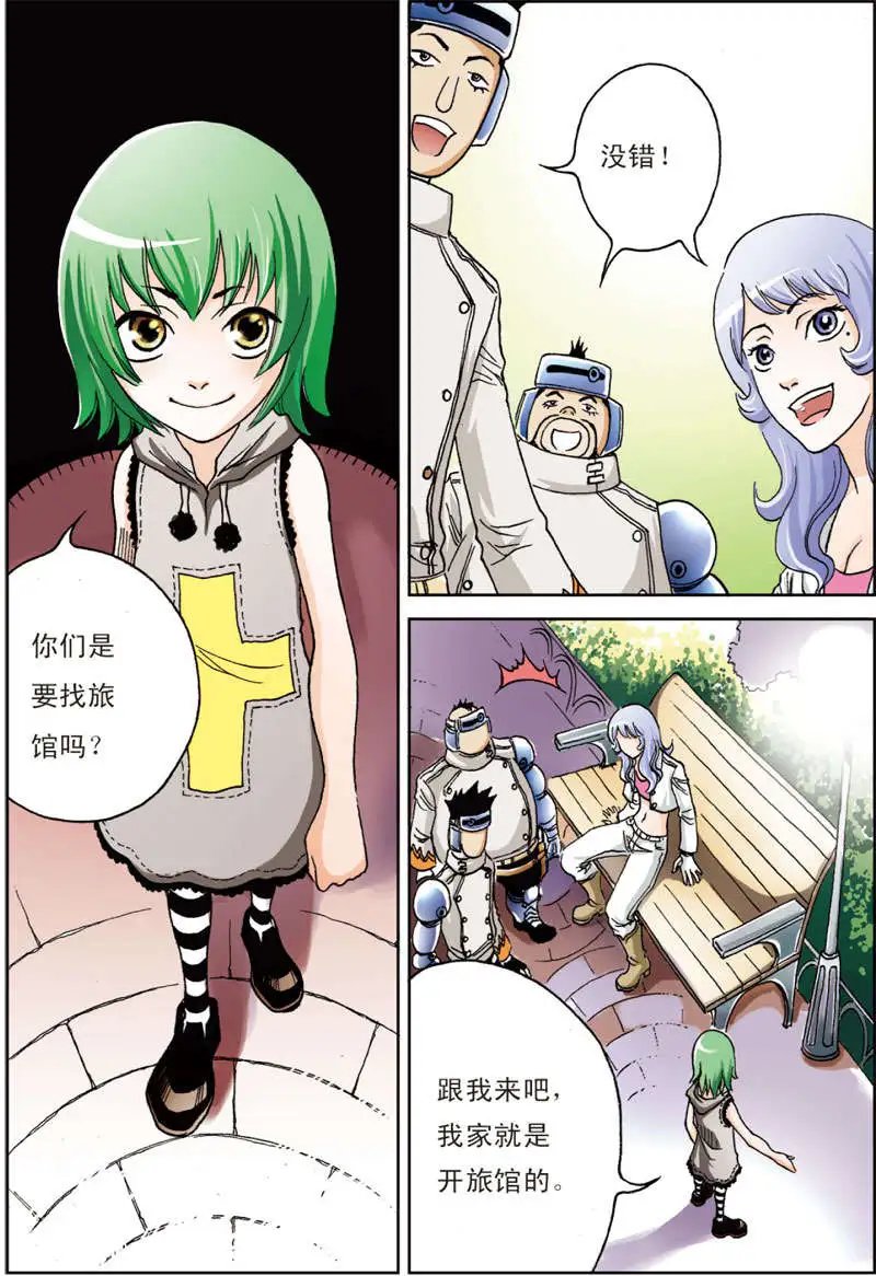第7回