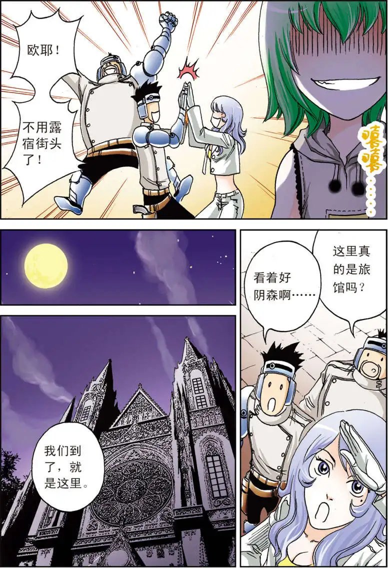 第7回