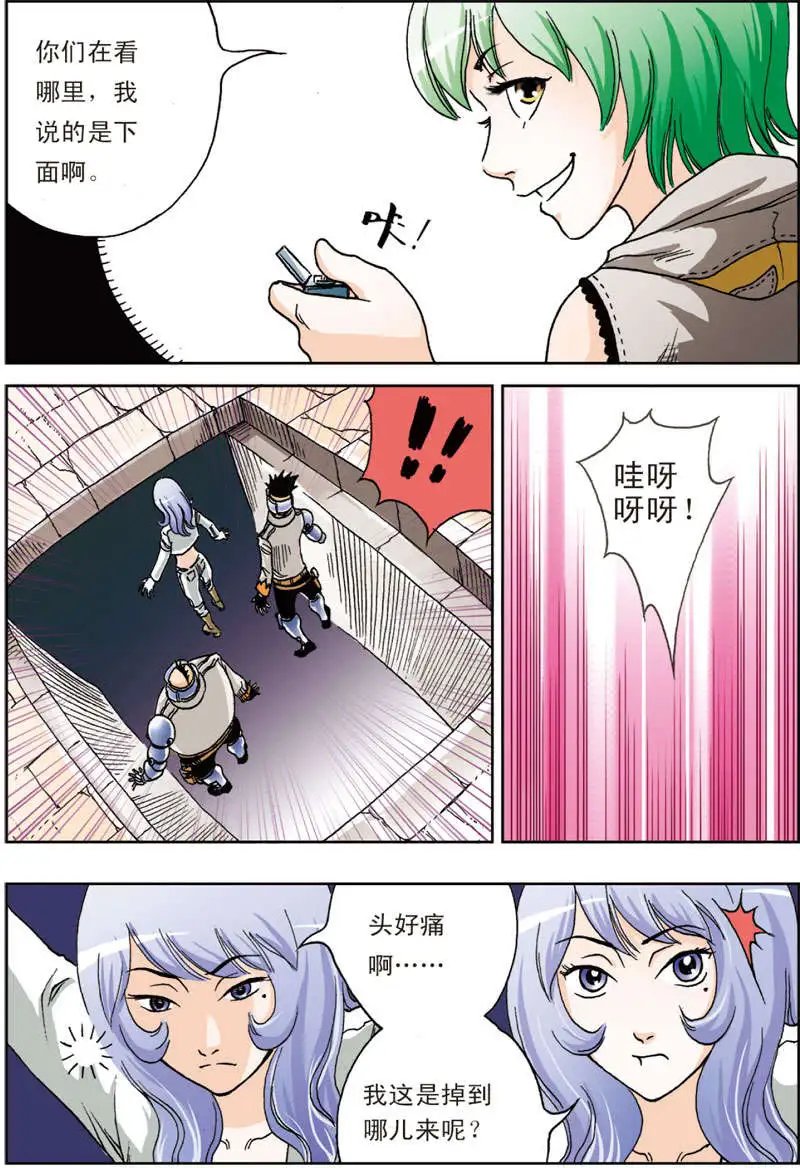第7回