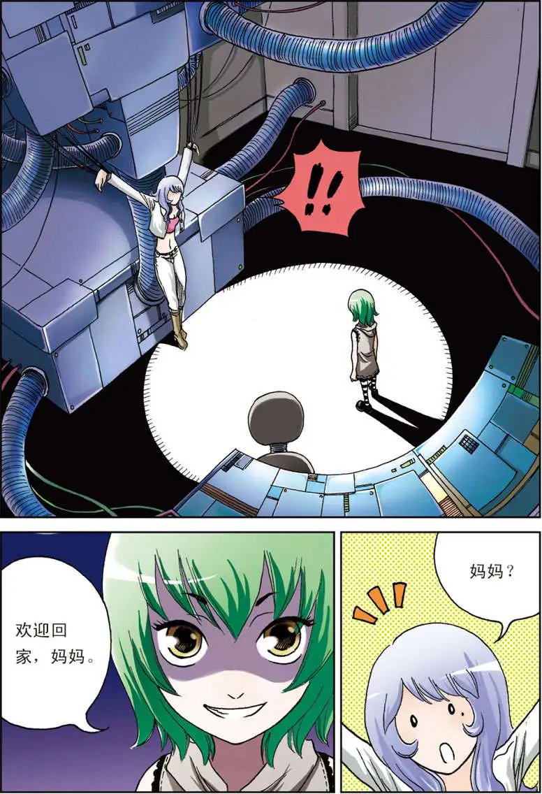 第7回