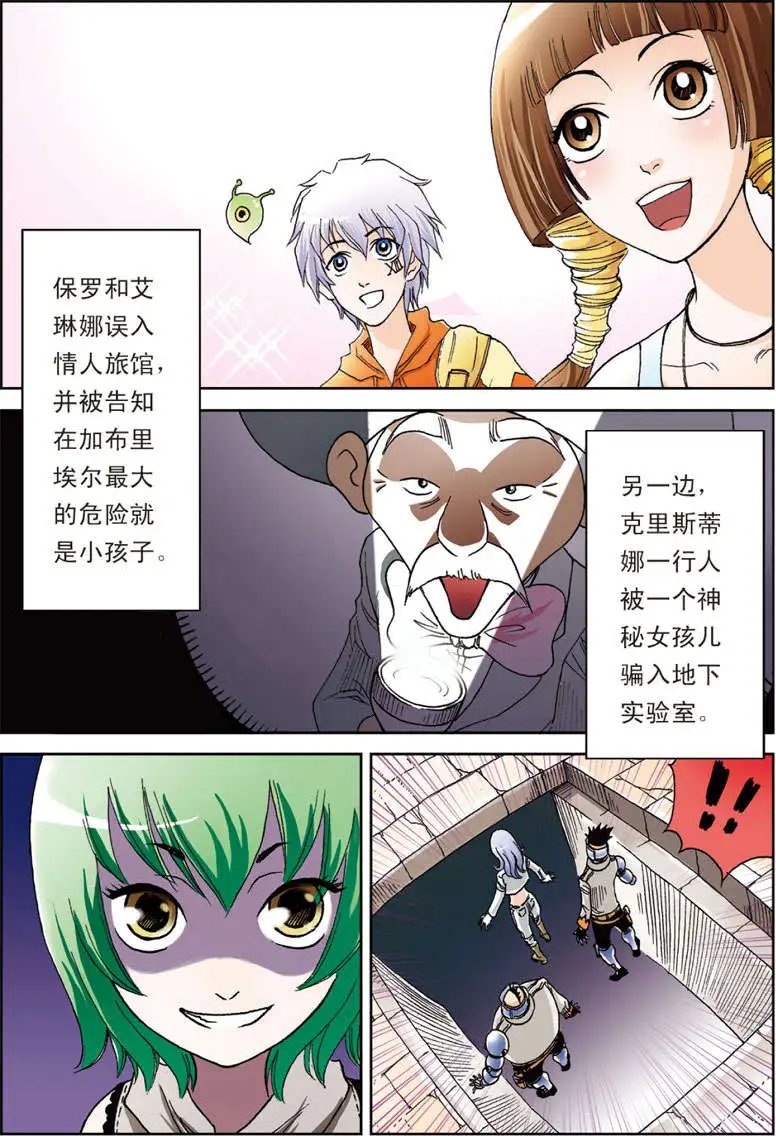 第8回