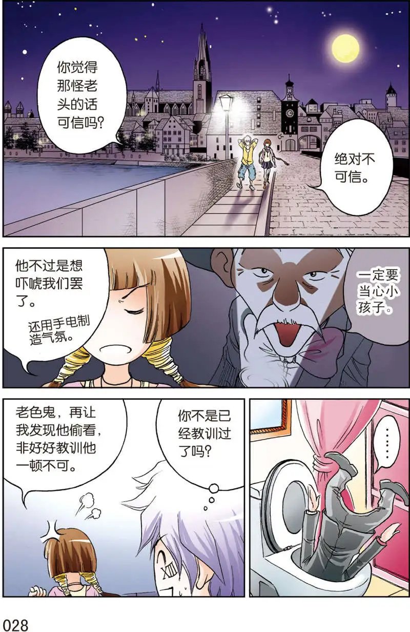 第8回