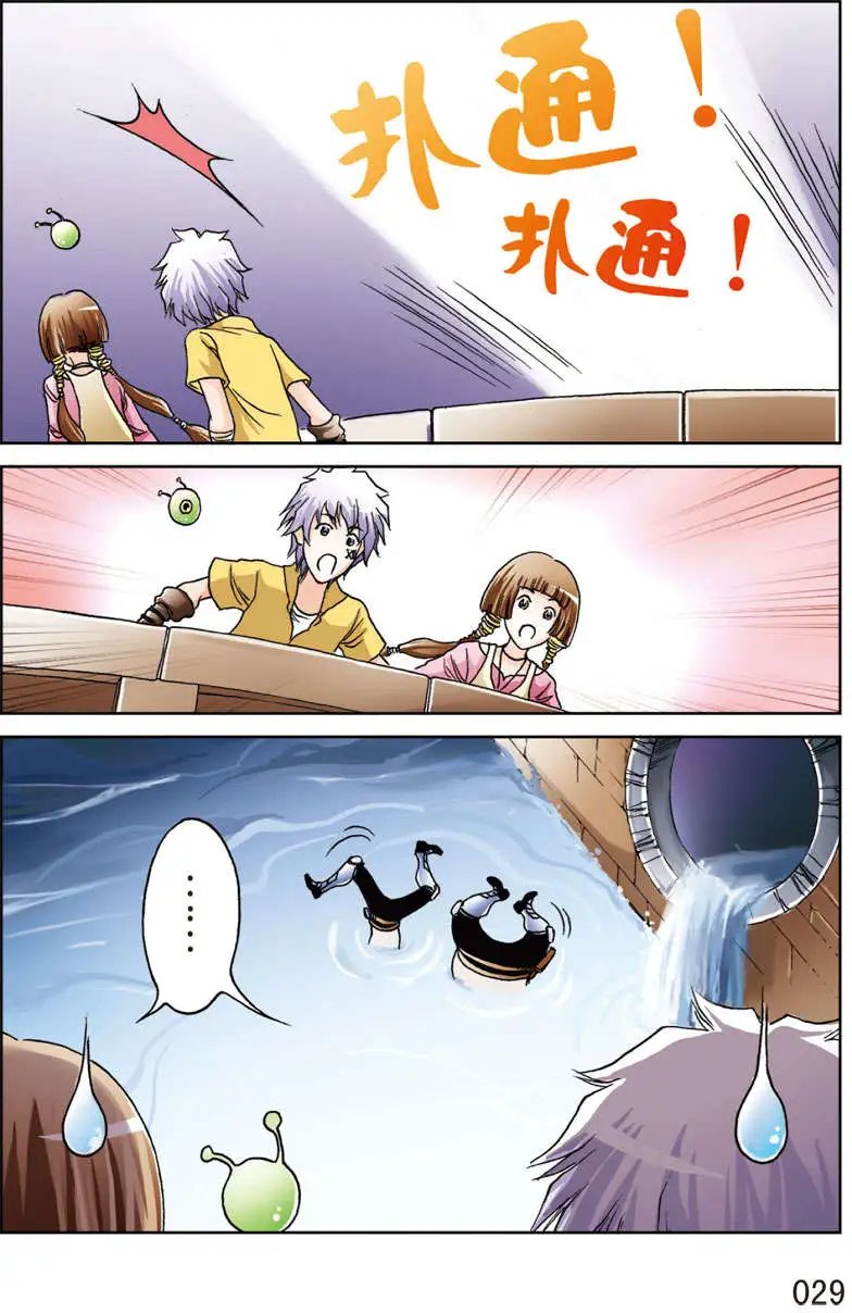 第8回