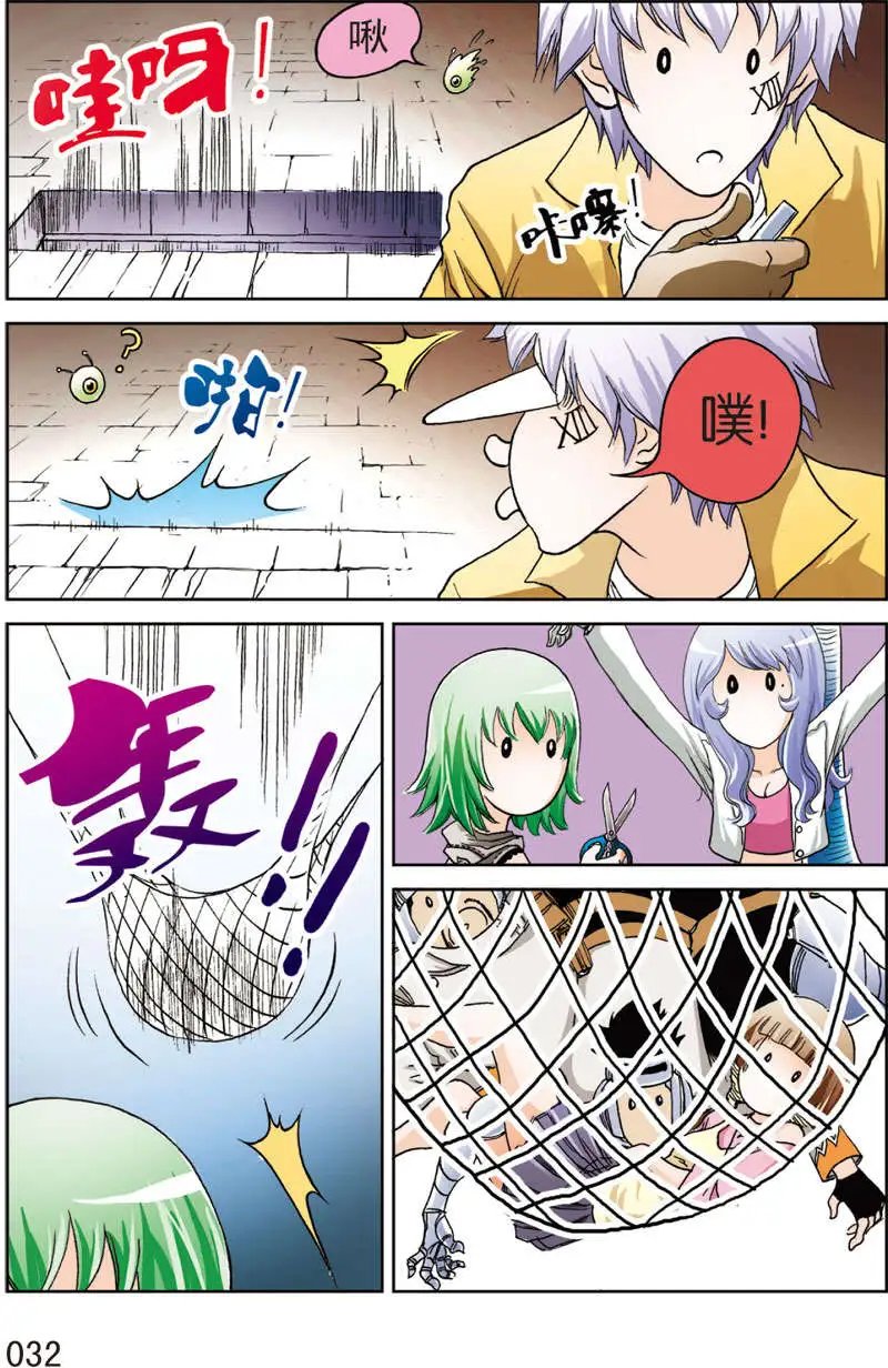 第8回
