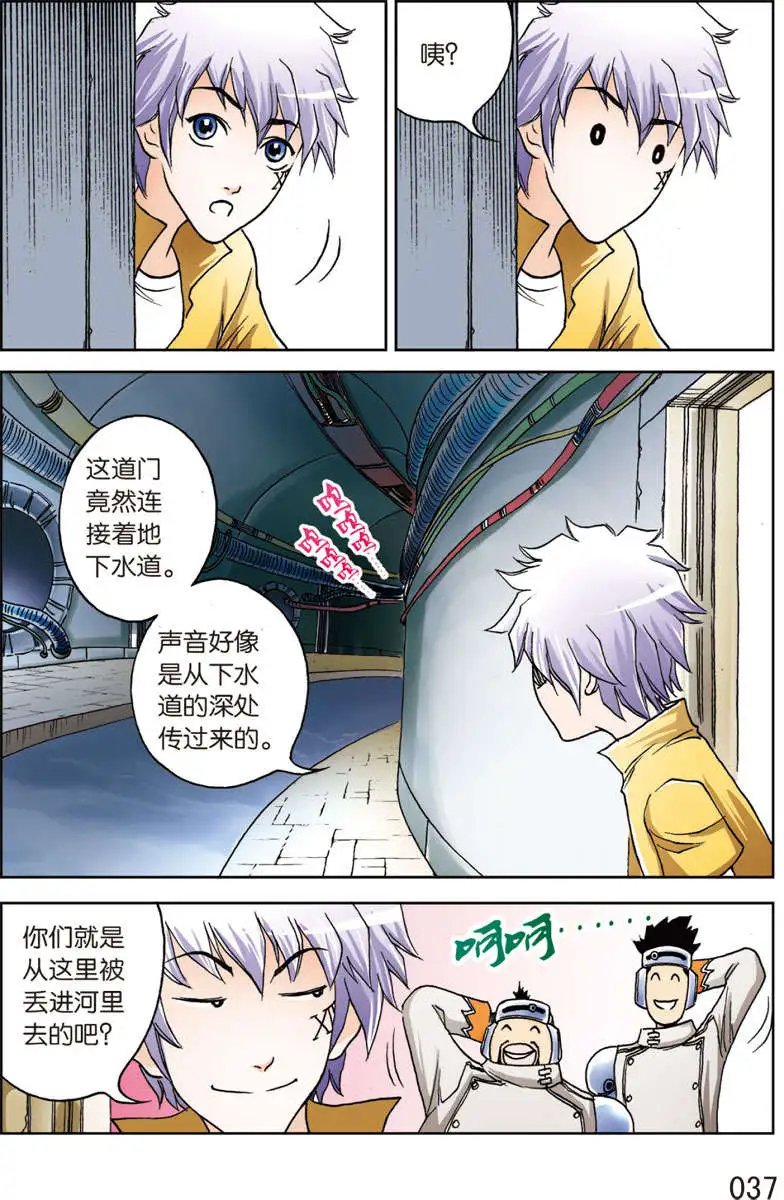 第8回