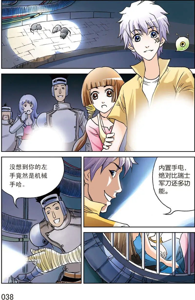 第8回