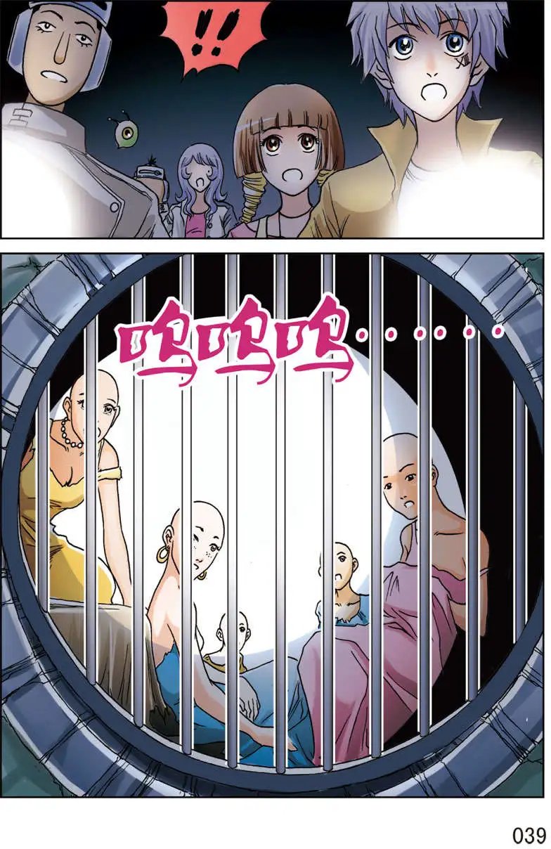 第8回