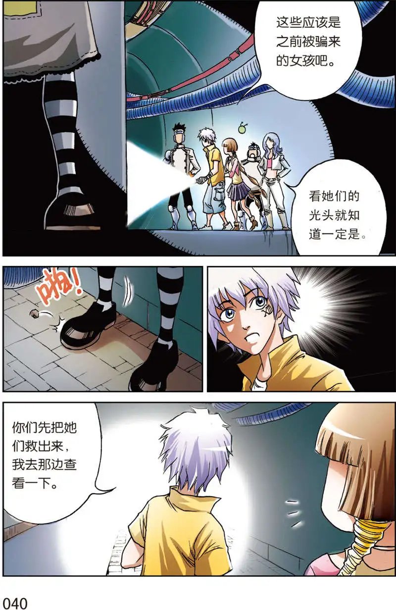 第8回
