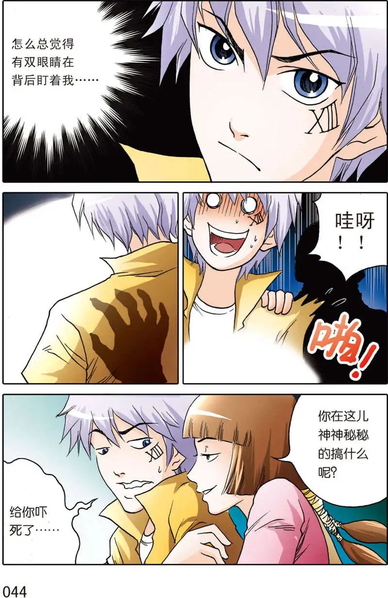 第9回
