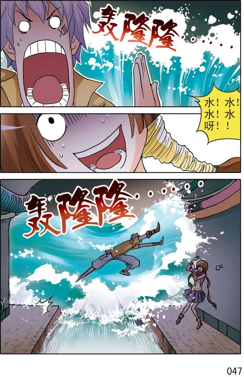第9回