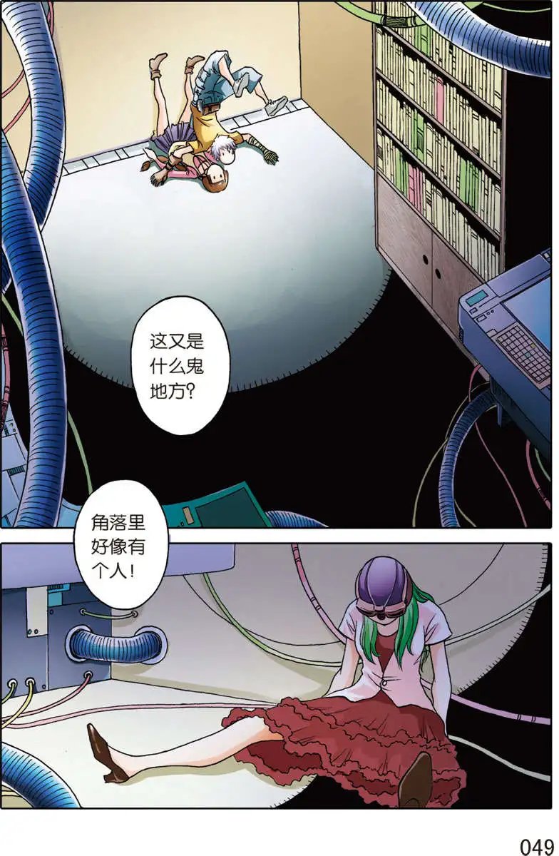第9回