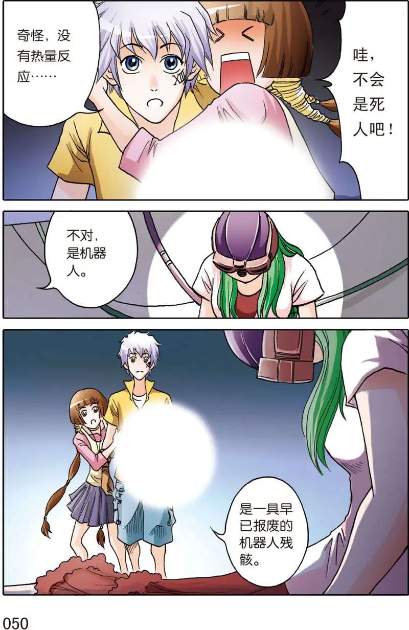 第9回