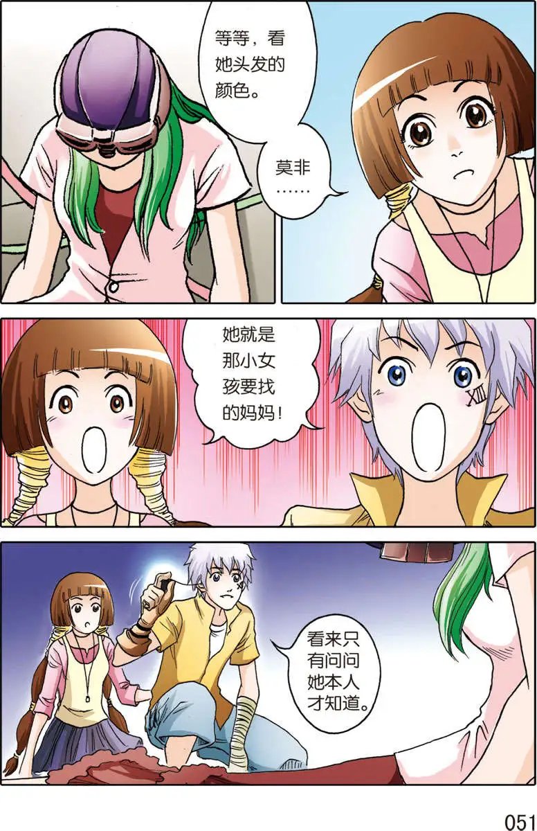 第9回