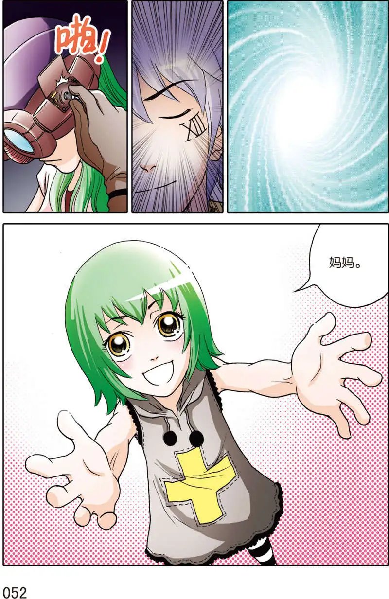 第9回