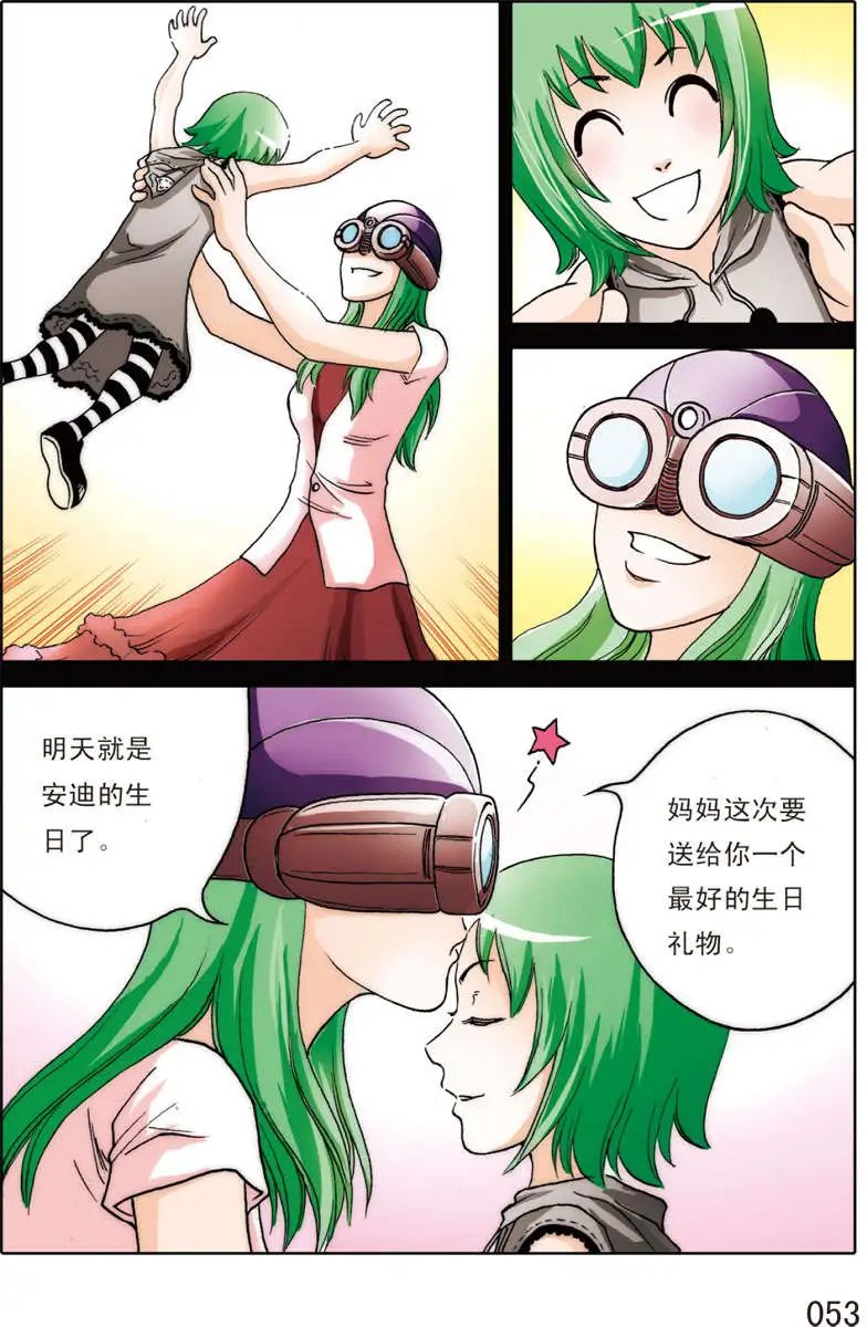 第9回