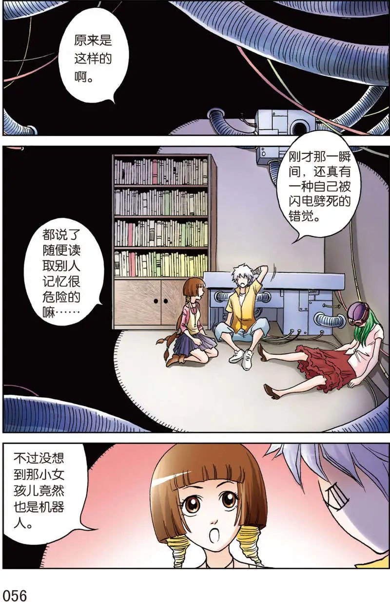 第9回